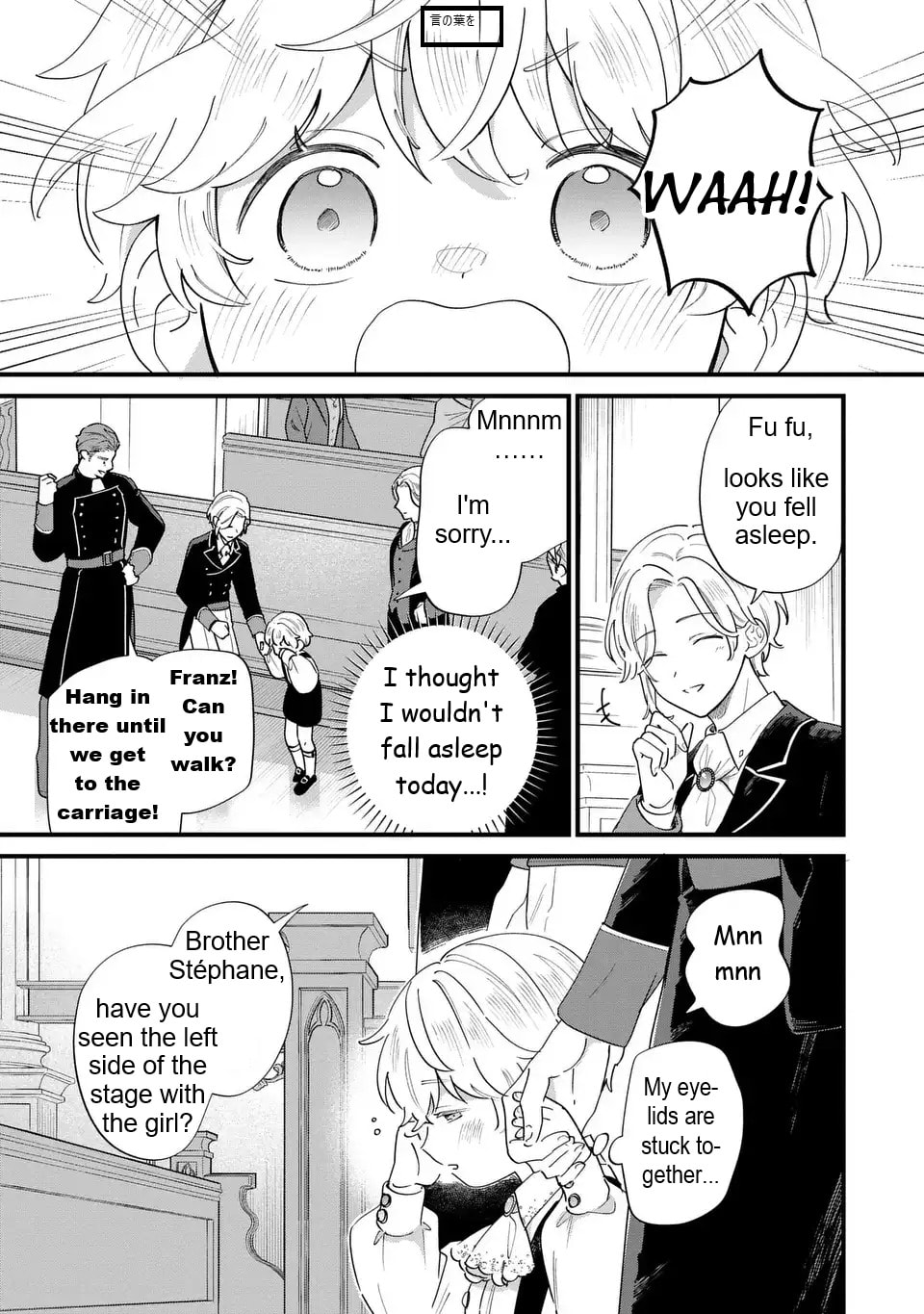 Akuyaku no Goreisoku no Dounika shitai Nichijou Chapter 58 page 10 - 