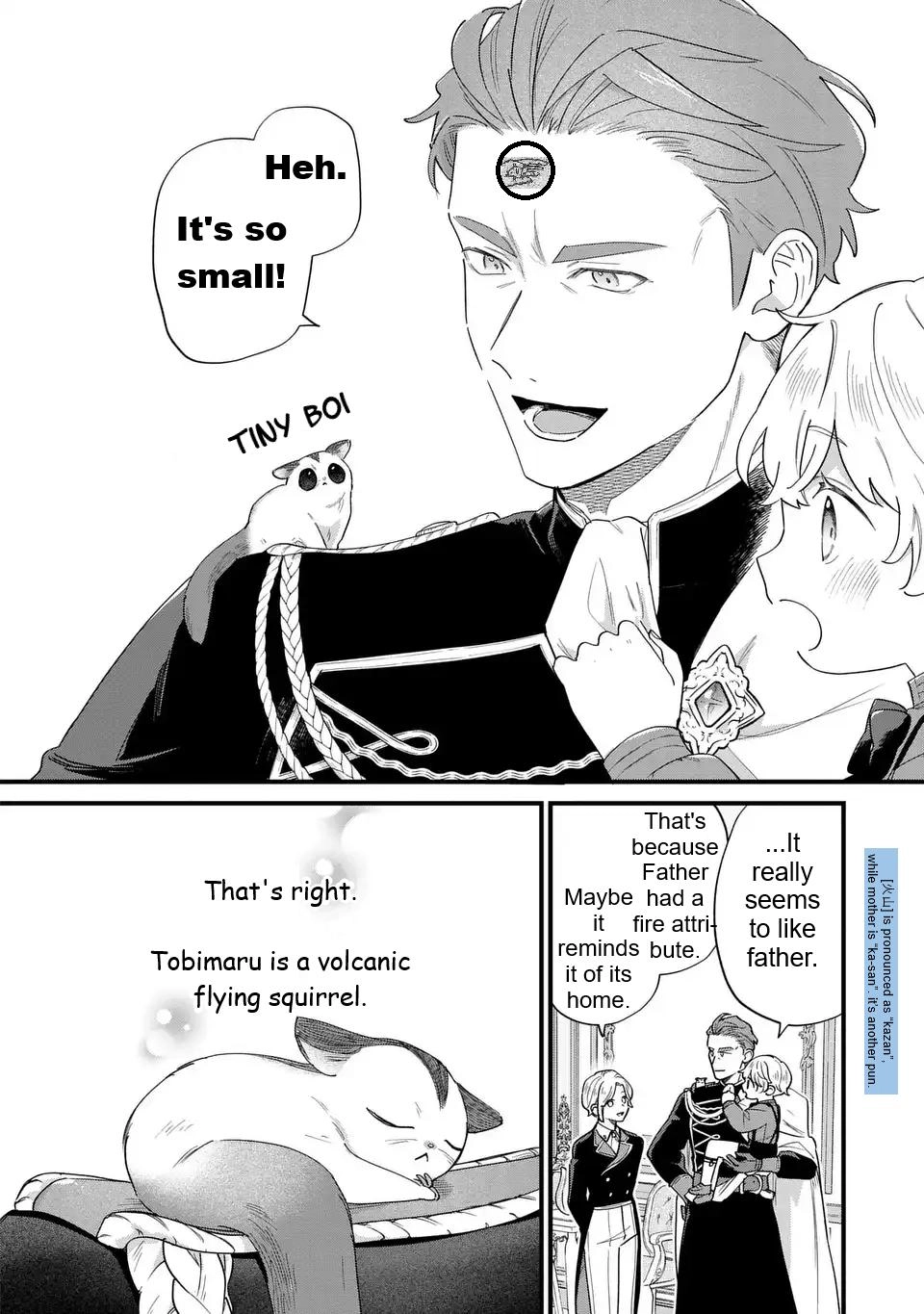 Akuyaku no Goreisoku no Dounika shitai Nichijou Chapter 59 page 11 - 
