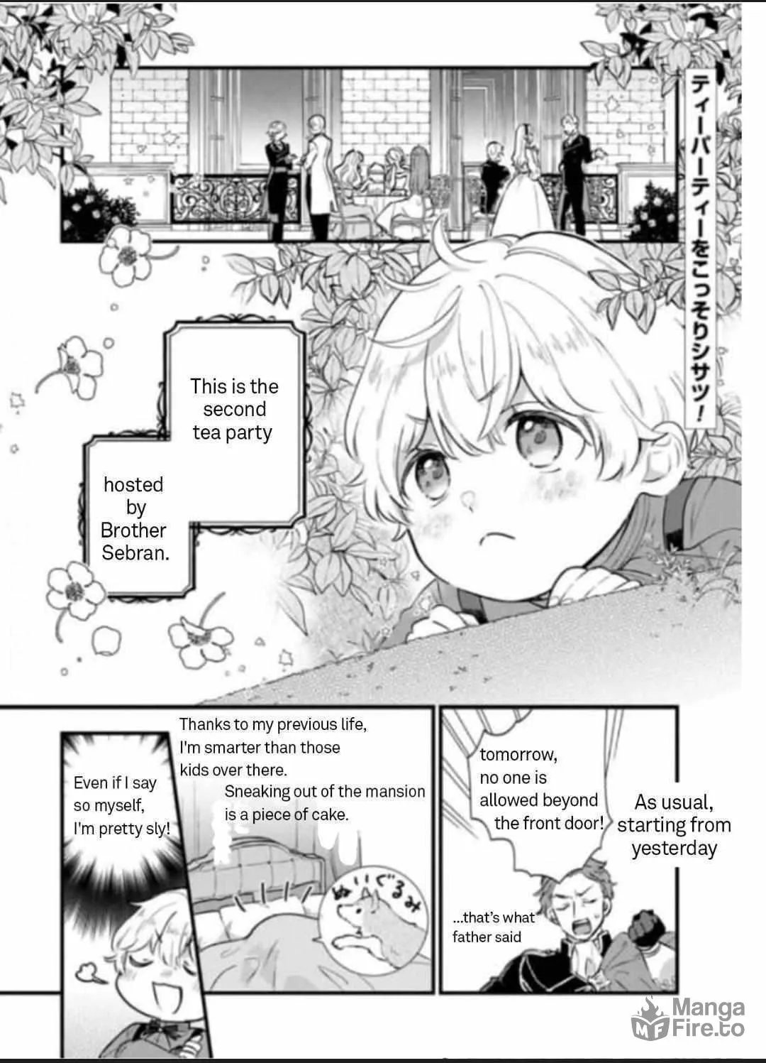 Akuyaku no Goreisoku no Dounika shitai Nichijou Chapter 6 page 7 - 