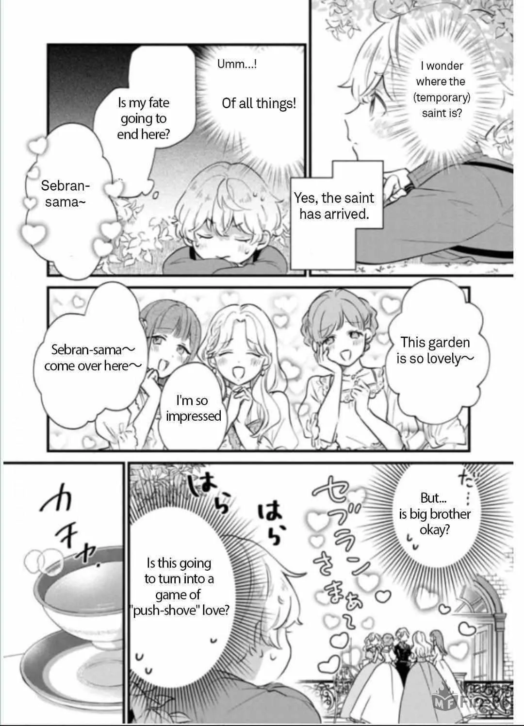 Akuyaku no Goreisoku no Dounika shitai Nichijou Chapter 6 page 8 - 