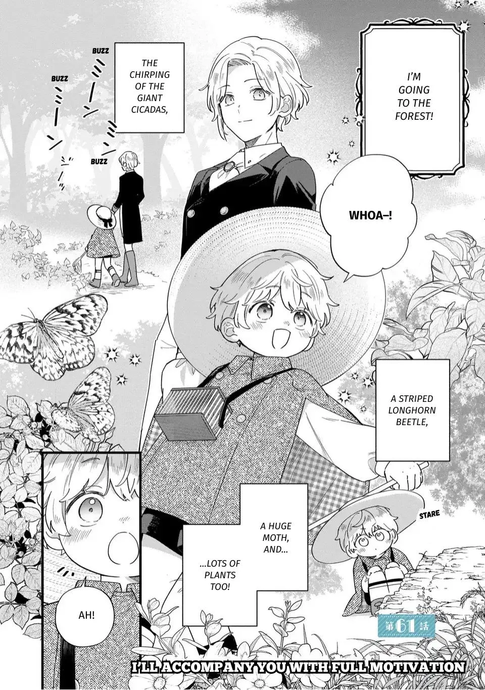 Akuyaku no Goreisoku no Dounika shitai Nichijou Chapter 61 page 2 - 