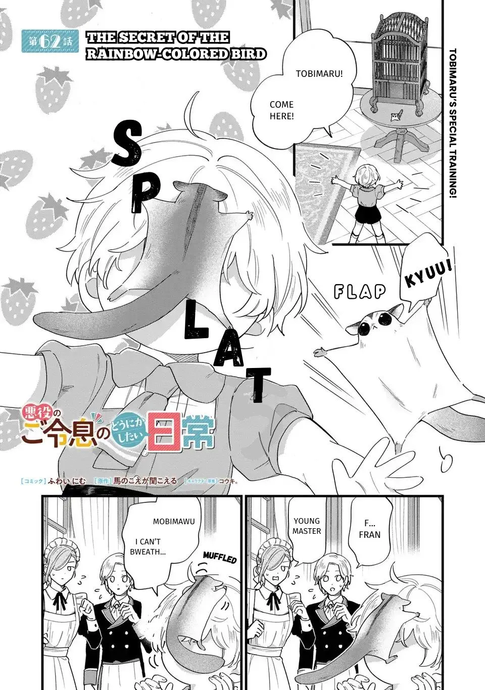 Akuyaku no Goreisoku no Dounika shitai Nichijou Chapter 62 page 1 - 