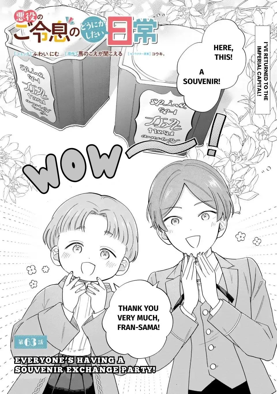 Akuyaku no Goreisoku no Dounika shitai Nichijou Chapter 63 page 1 - 