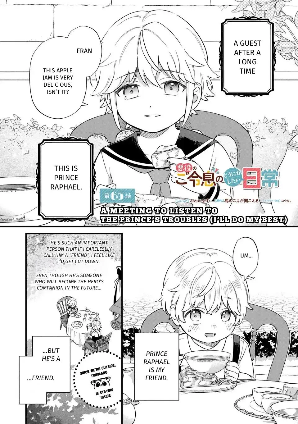 Akuyaku no Goreisoku no Dounika shitai Nichijou Chapter 65 page 1 - 