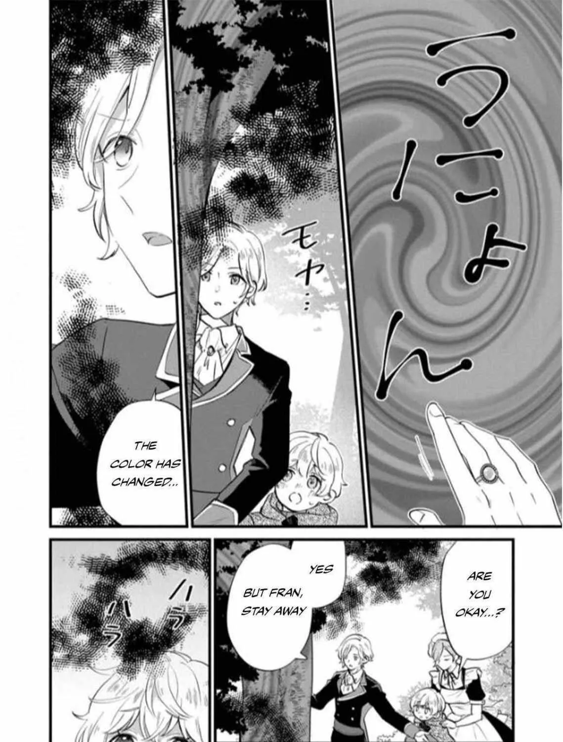 Akuyaku no Goreisoku no Dounika shitai Nichijou Chapter 7 page 15 - 