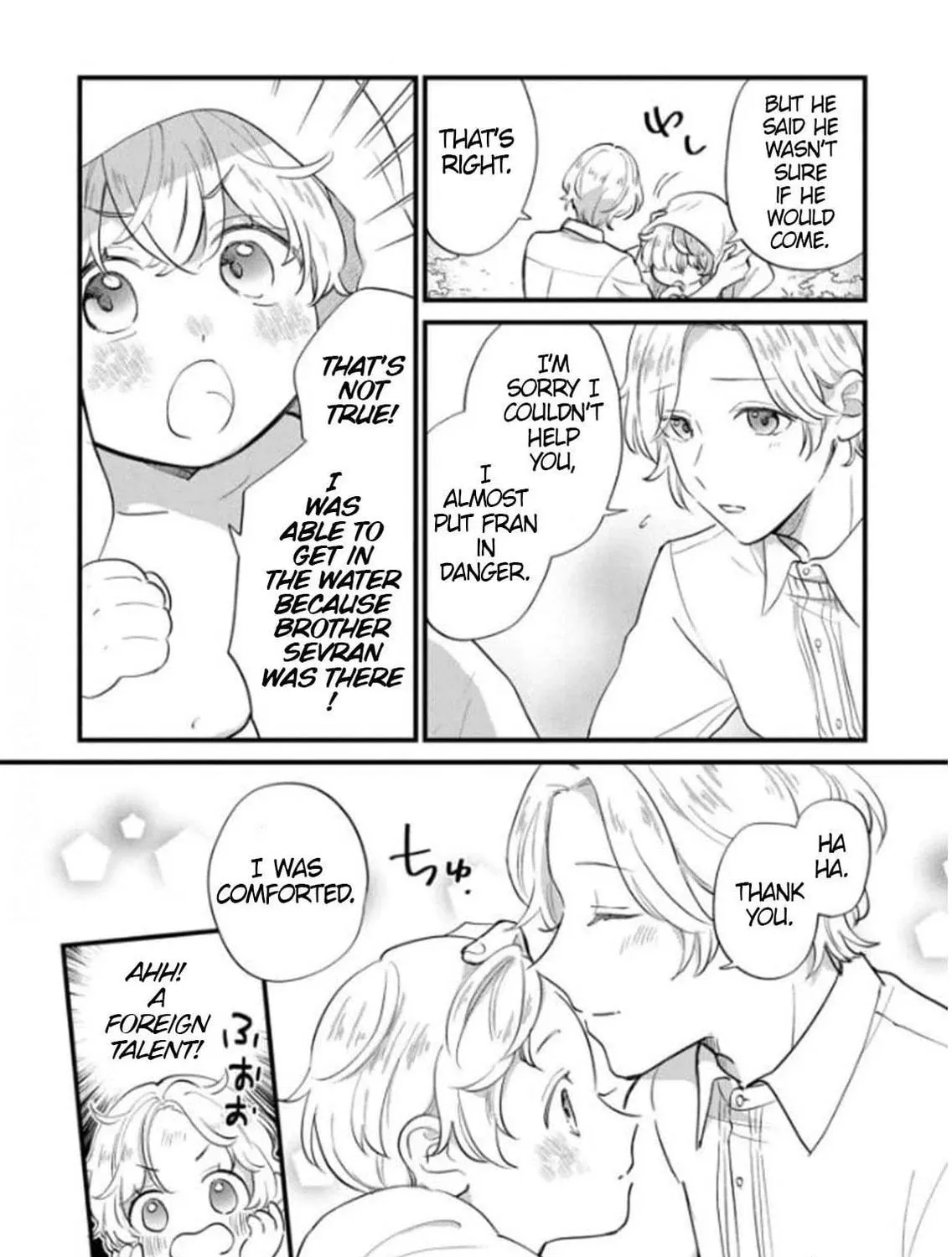 Akuyaku no Goreisoku no Dounika shitai Nichijou Chapter 7 page 31 - 