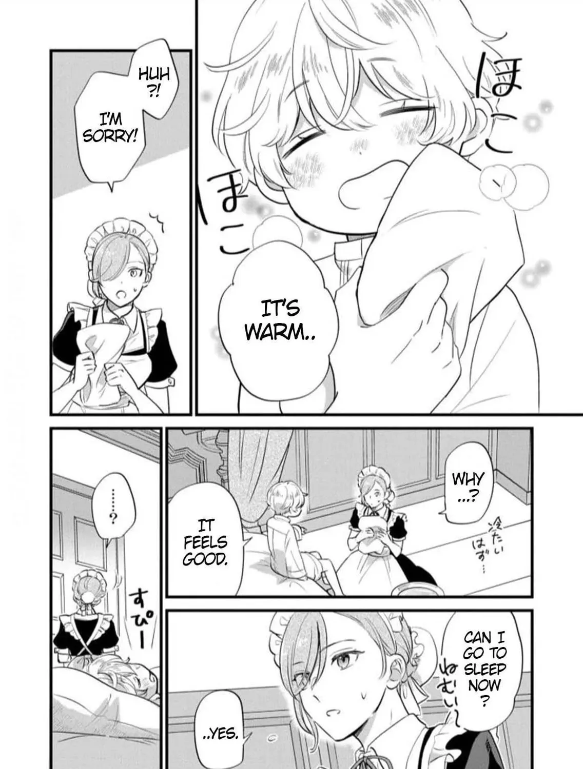 Akuyaku no Goreisoku no Dounika shitai Nichijou Chapter 7 page 41 - 