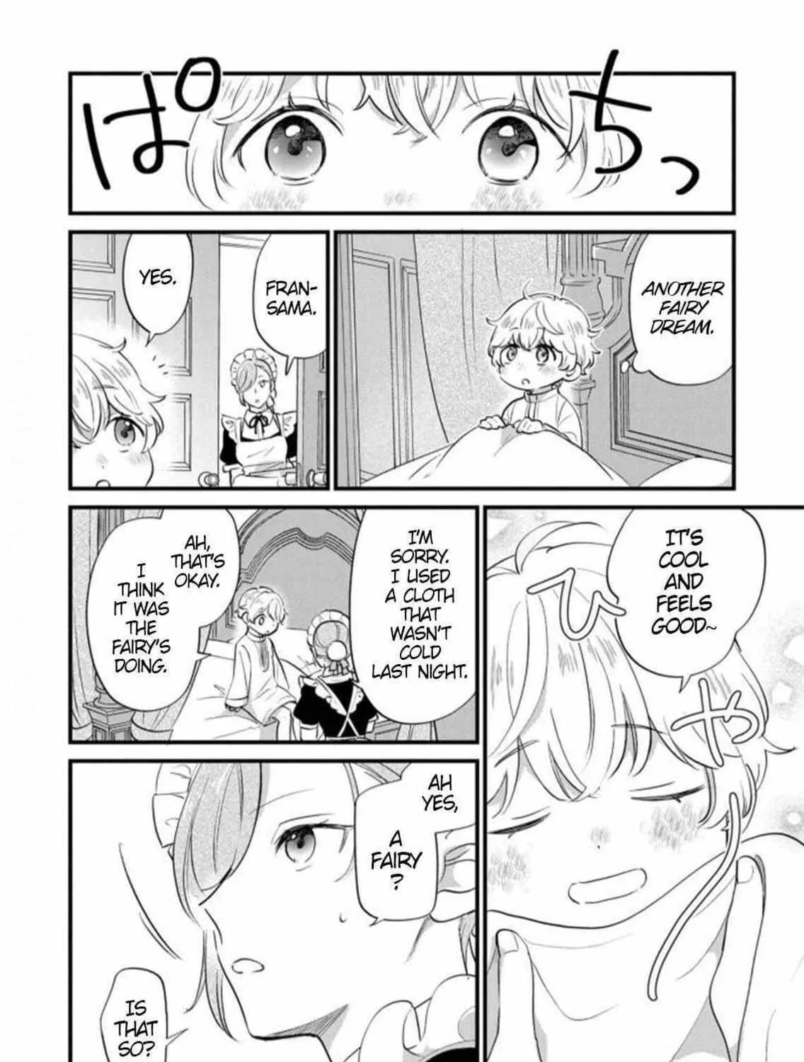 Akuyaku no Goreisoku no Dounika shitai Nichijou Chapter 7 page 47 - 