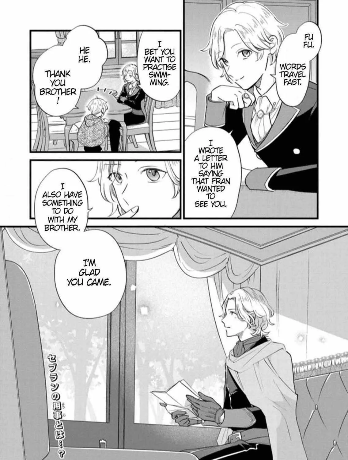 Akuyaku no Goreisoku no Dounika shitai Nichijou Chapter 7 page 51 - 