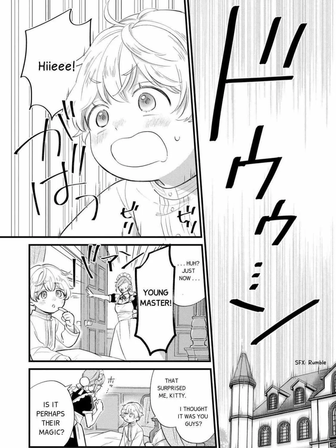 Akuyaku no Goreisoku no Dounika shitai Nichijou Chapter 8 page 17 - 
