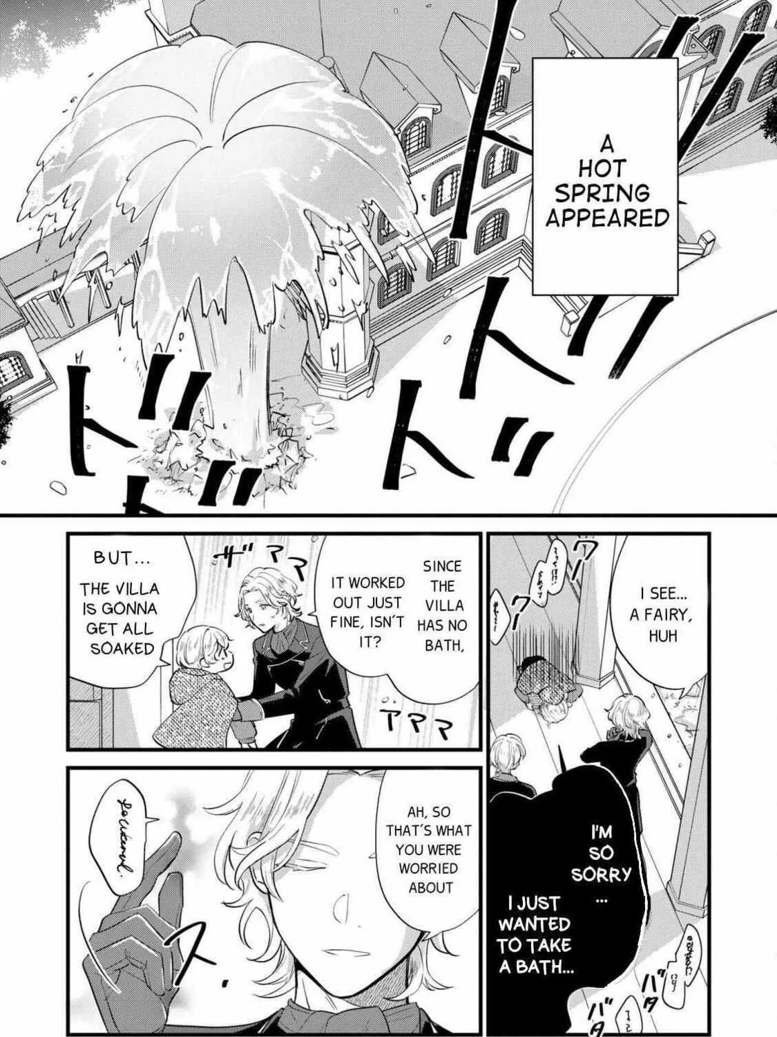 Akuyaku no Goreisoku no Dounika shitai Nichijou Chapter 8 page 27 - 