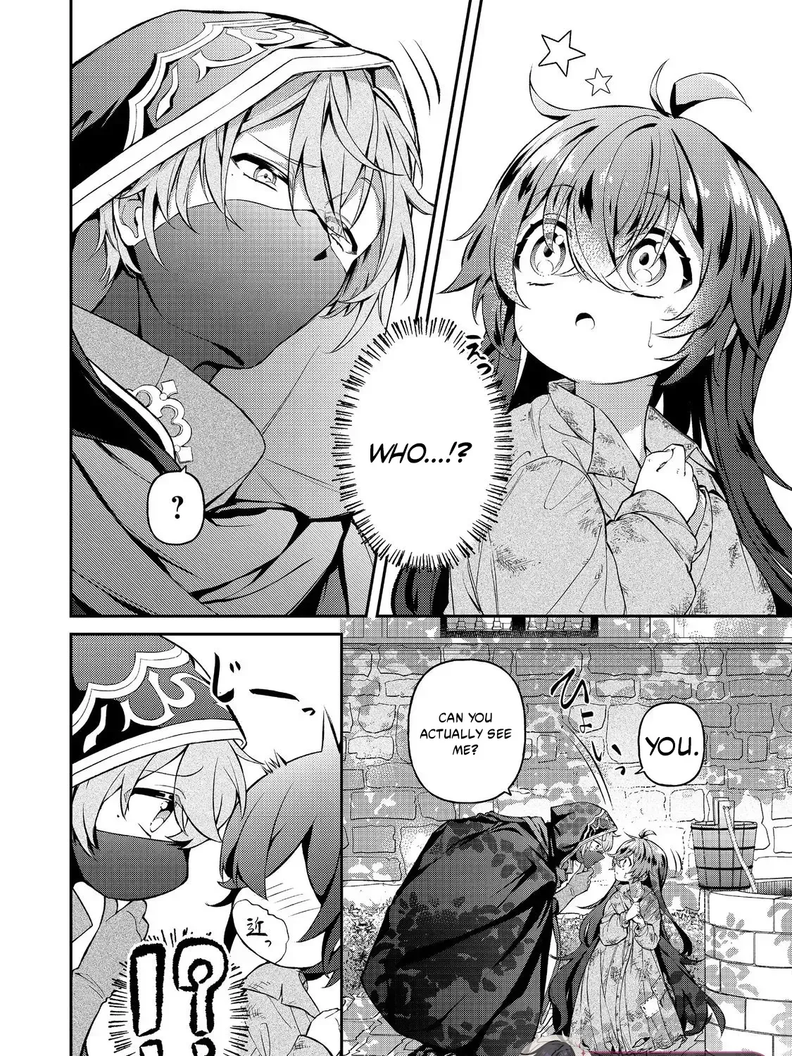 Akuyaku no Oujo ni Tensei Shita kedo, Kakushi Kyara ga Kakurete Inai: Hikari Sasu Sekai de Kimi to @COMIC Chapter 1 page 43 - 