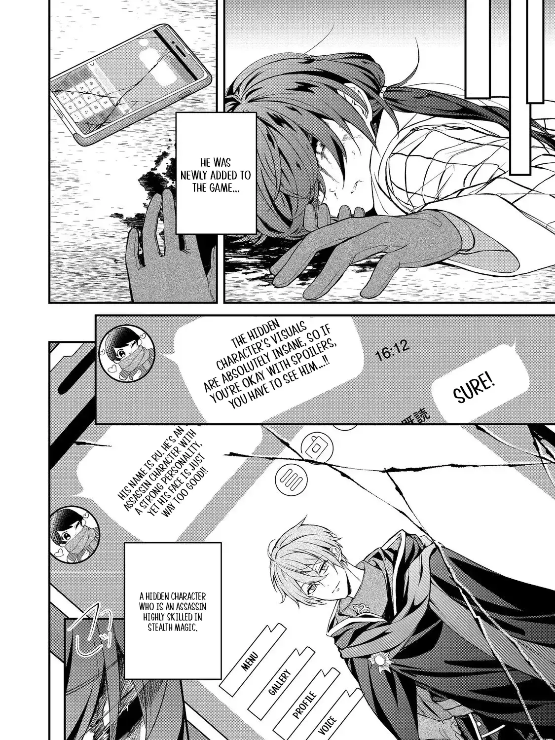 Akuyaku no Oujo ni Tensei Shita kedo, Kakushi Kyara ga Kakurete Inai: Hikari Sasu Sekai de Kimi to @COMIC Chapter 1 page 63 - 