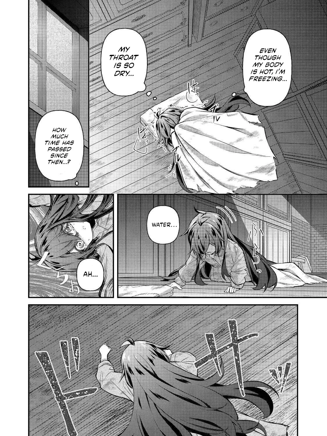 Akuyaku no Oujo ni Tensei Shita kedo, Kakushi Kyara ga Kakurete Inai: Hikari Sasu Sekai de Kimi to @COMIC Chapter 2.1 page 29 - 