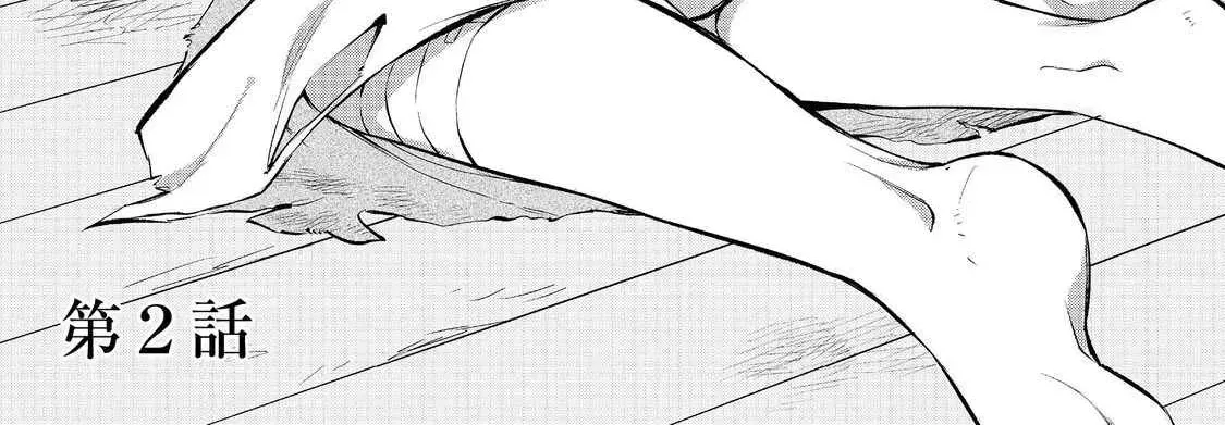 Akuyaku no Oujo ni Tensei Shita kedo, Kakushi Kyara ga Kakurete Inai: Hikari Sasu Sekai de Kimi to @COMIC Chapter 2.1 page 4 - 
