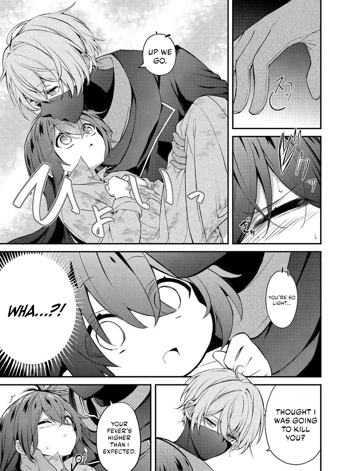 Akuyaku no Oujo ni Tensei Shita kedo, Kakushi Kyara ga Kakurete Inai: Hikari Sasu Sekai de Kimi to @COMIC Chapter 2.2 page 5 - 