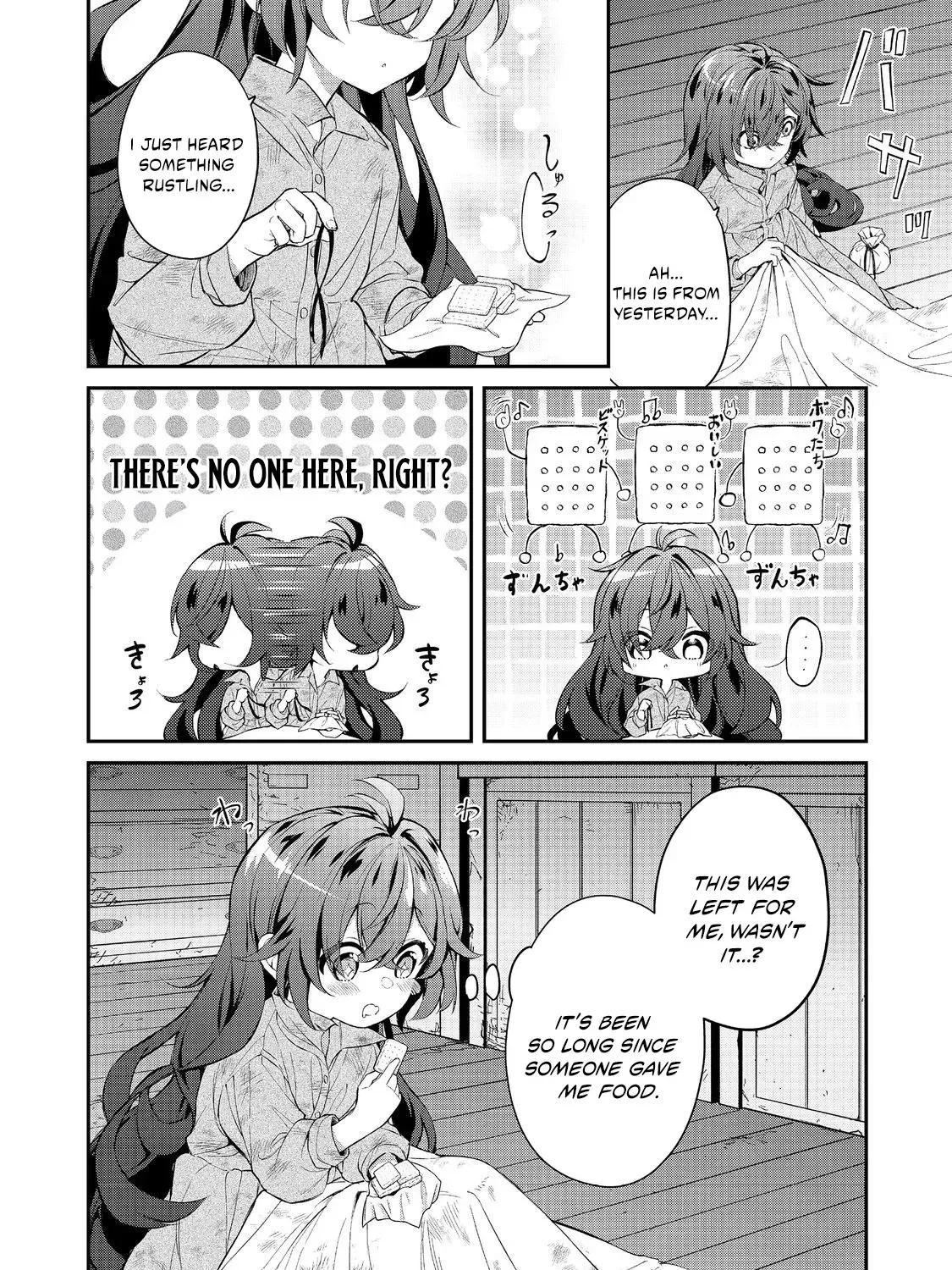 Akuyaku no Oujo ni Tensei Shita kedo, Kakushi Kyara ga Kakurete Inai: Hikari Sasu Sekai de Kimi to @COMIC Chapter 3.1 page 17 - 