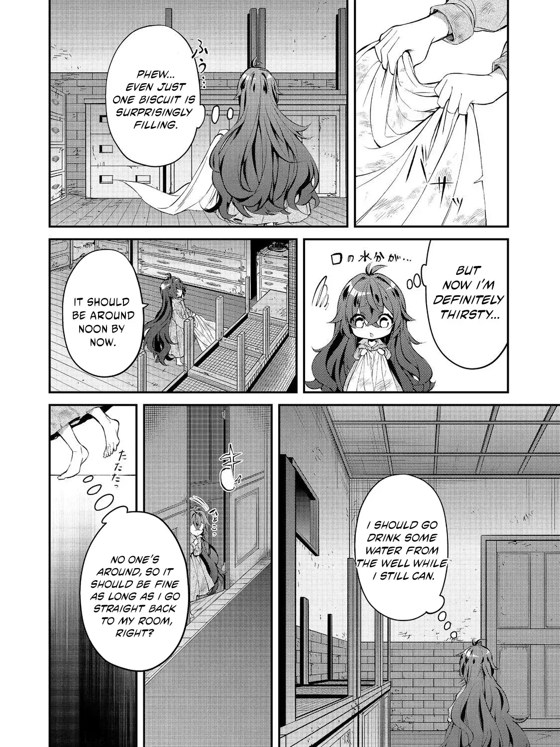 Akuyaku no Oujo ni Tensei Shita kedo, Kakushi Kyara ga Kakurete Inai: Hikari Sasu Sekai de Kimi to @COMIC Chapter 3.1 page 21 - 