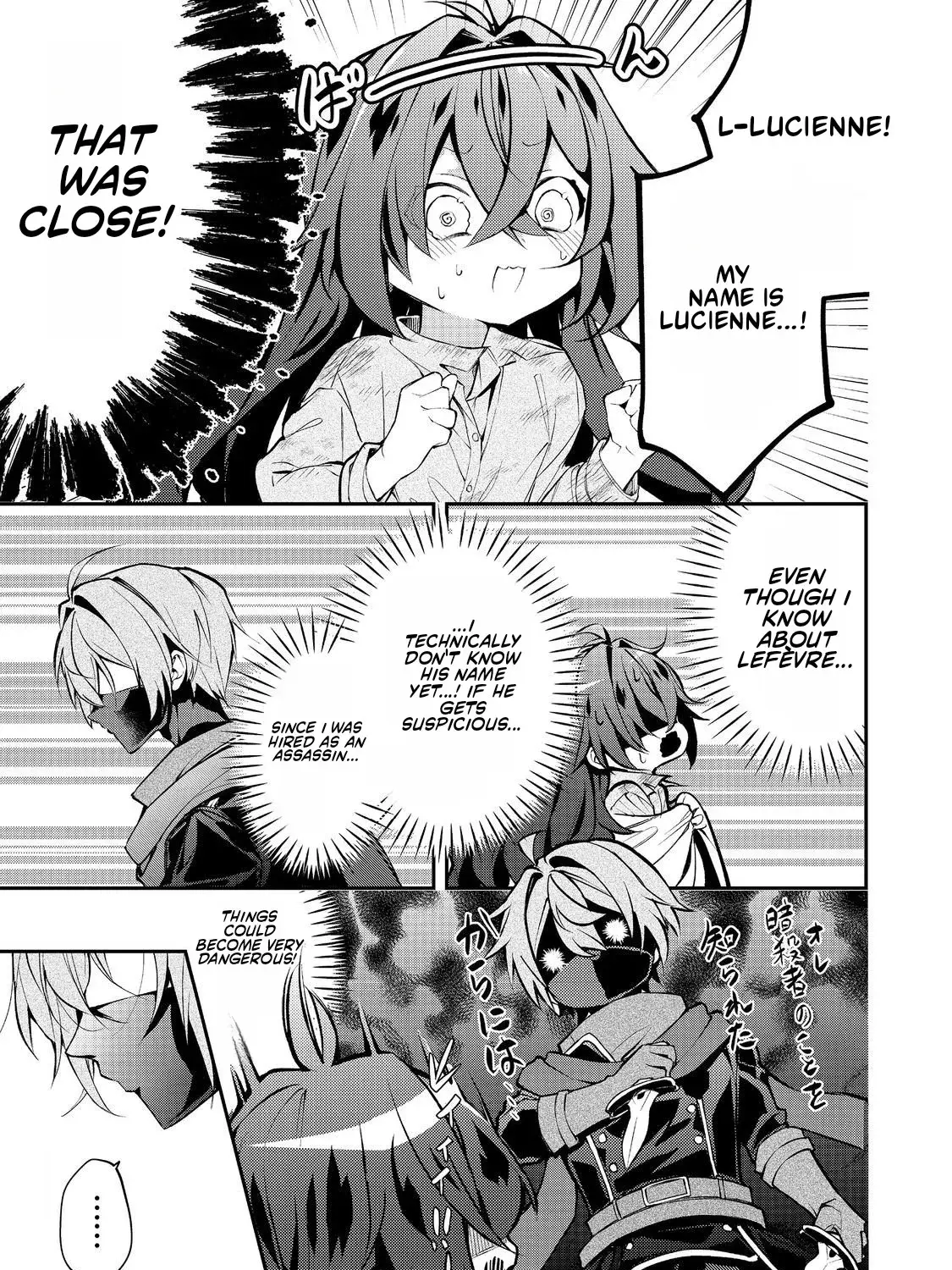 Akuyaku no Oujo ni Tensei Shita kedo, Kakushi Kyara ga Kakurete Inai: Hikari Sasu Sekai de Kimi to @COMIC Chapter 4.1 page 14 - 