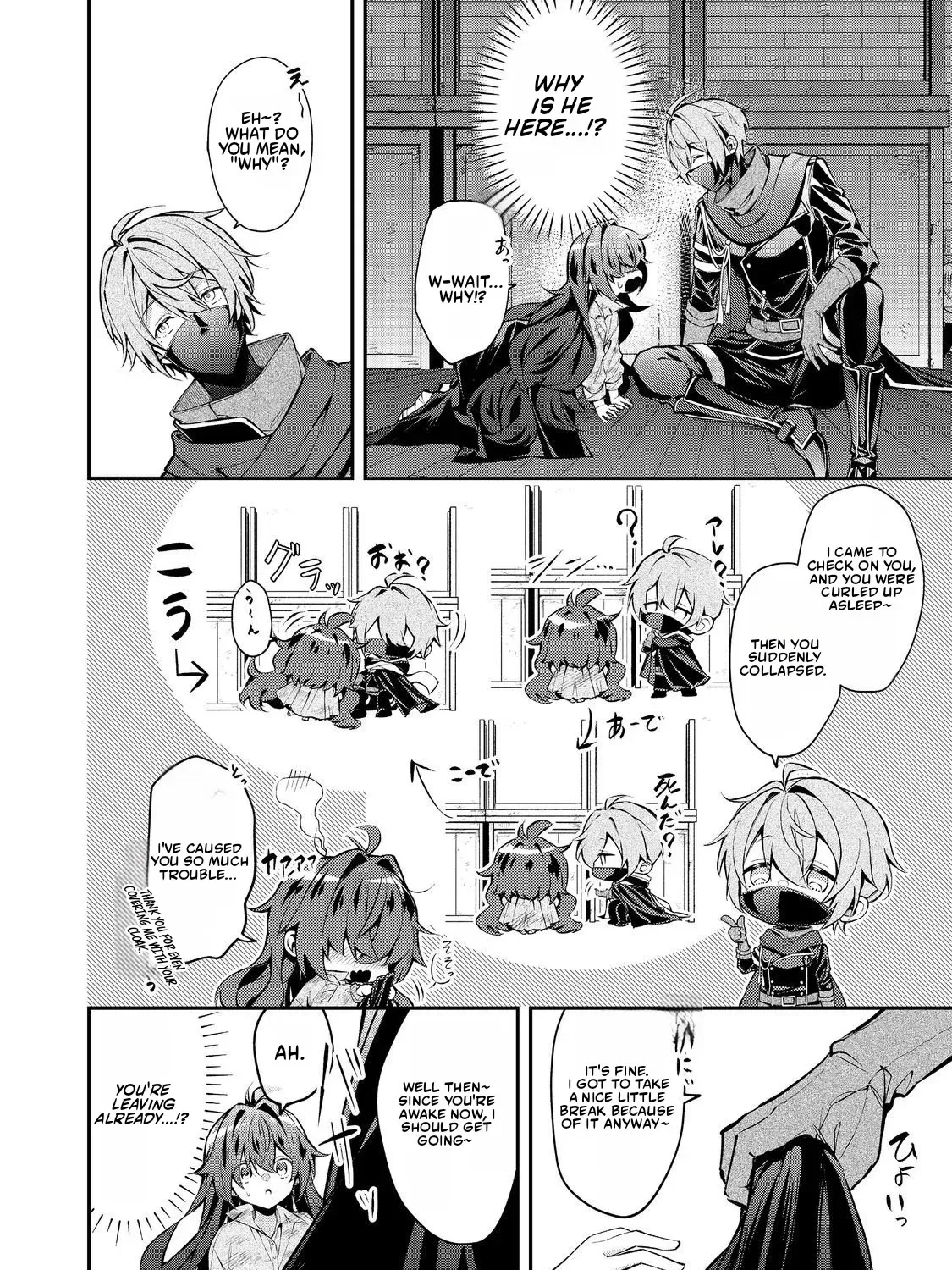 Akuyaku no Oujo ni Tensei Shita kedo, Kakushi Kyara ga Kakurete Inai: Hikari Sasu Sekai de Kimi to @COMIC Chapter 4.1 page 4 - 