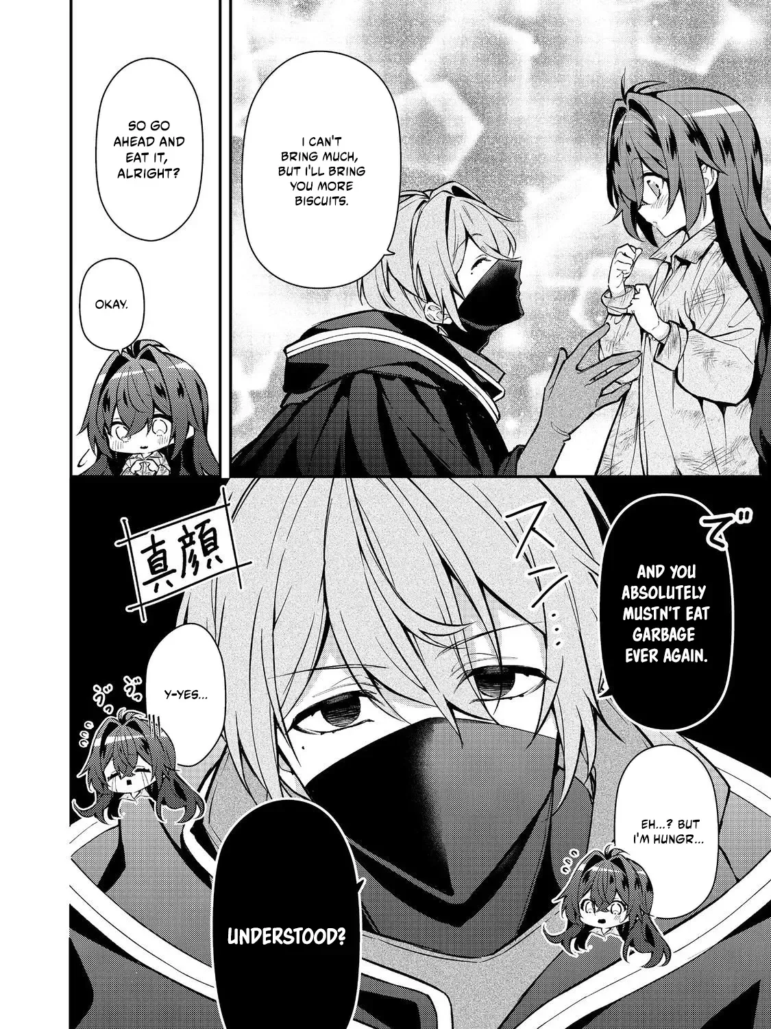 Akuyaku no Oujo ni Tensei Shita kedo, Kakushi Kyara ga Kakurete Inai: Hikari Sasu Sekai de Kimi to @COMIC Chapter 5.1 page 17 - 