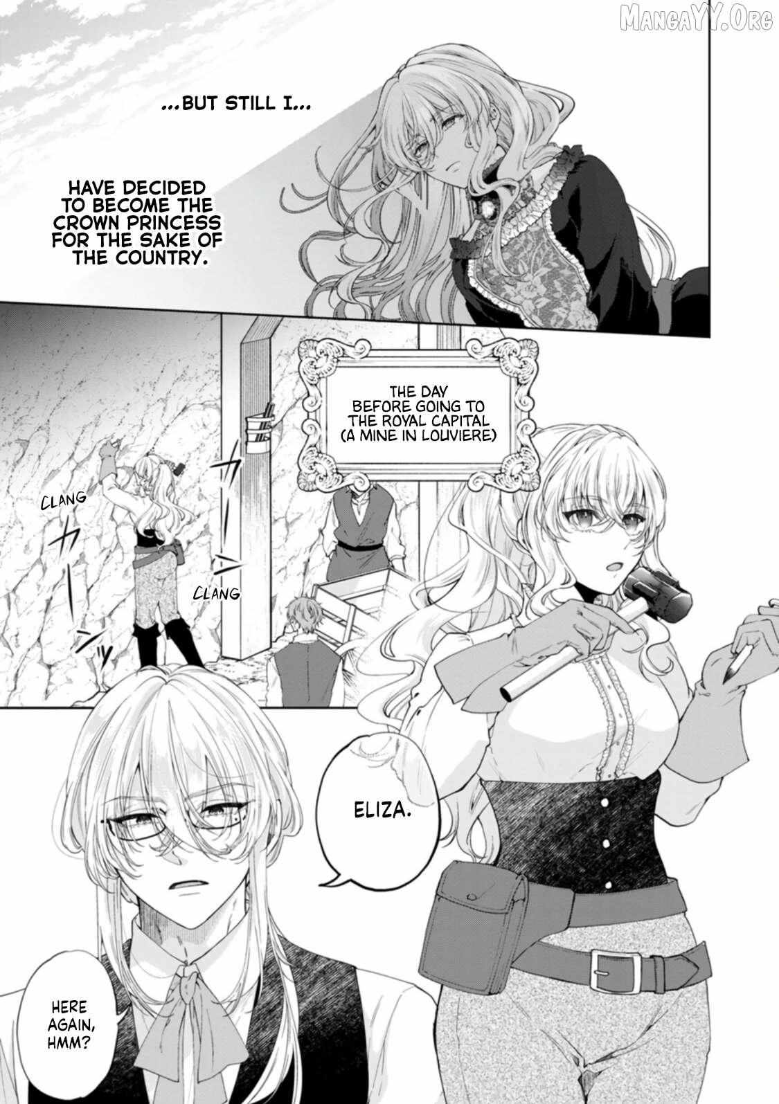 Akuyaku Reijo no Nariagari Ringoku de Hoseki no Seijo to Yobareru Made Chapter 1 page 12 - 