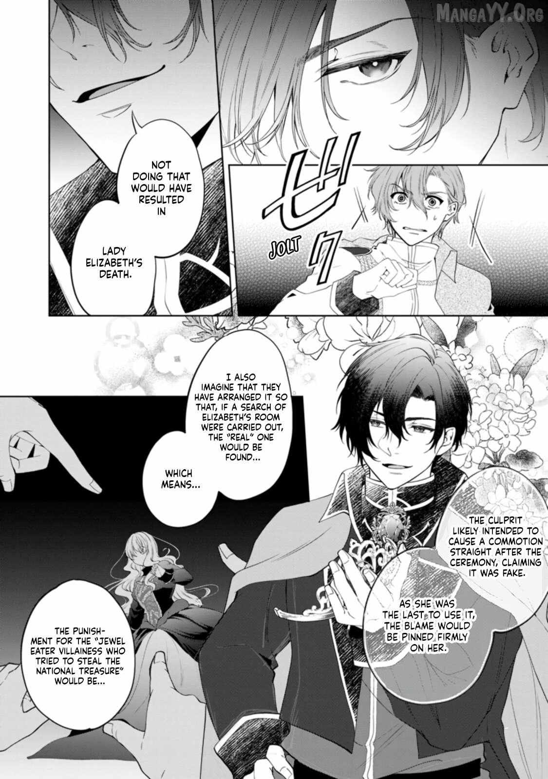 Akuyaku Reijo no Nariagari Ringoku de Hoseki no Seijo to Yobareru Made Chapter 2 page 13 - 