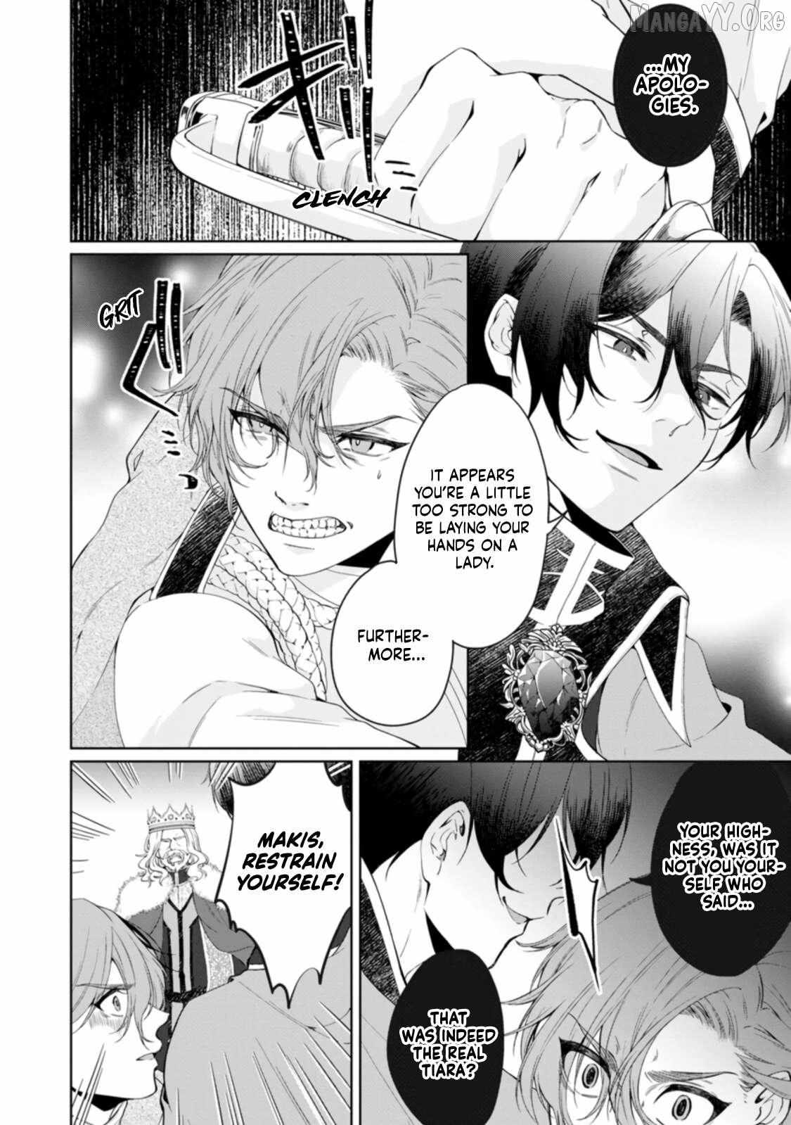 Akuyaku Reijo no Nariagari Ringoku de Hoseki no Seijo to Yobareru Made Chapter 2 page 24 - 
