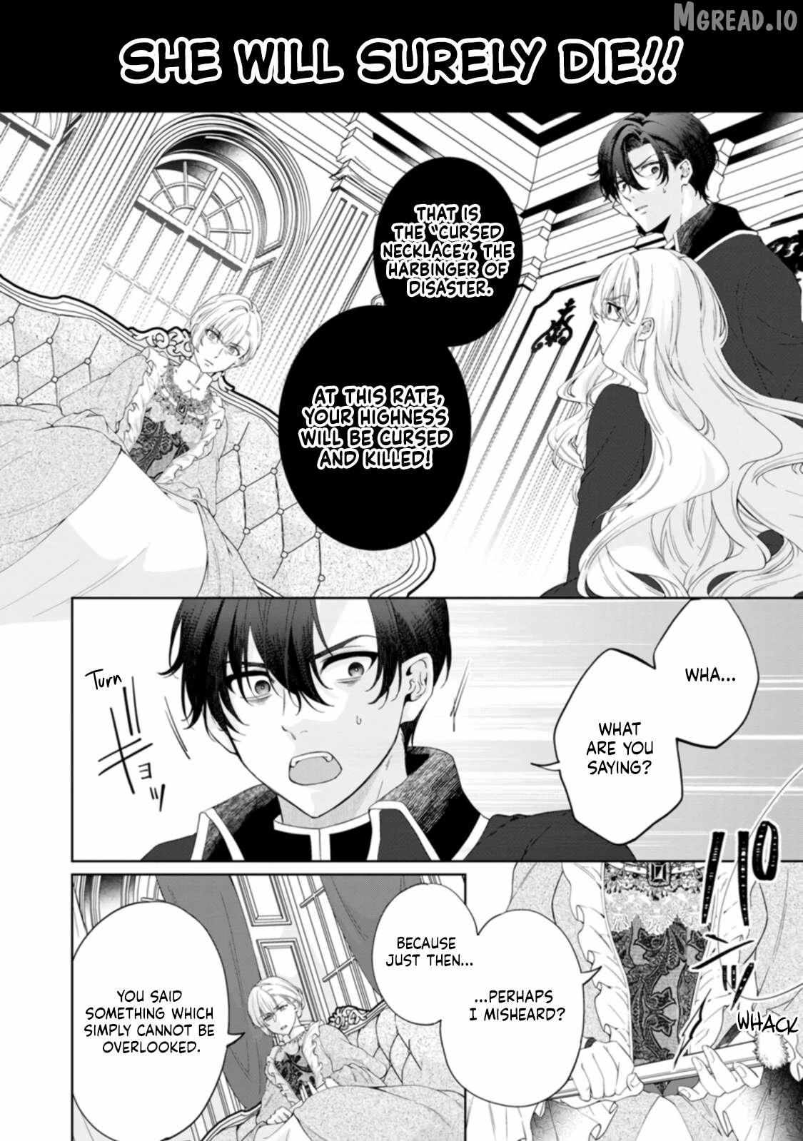Akuyaku Reijo no Nariagari Ringoku de Hoseki no Seijo to Yobareru Made Chapter 4 page 18 - 