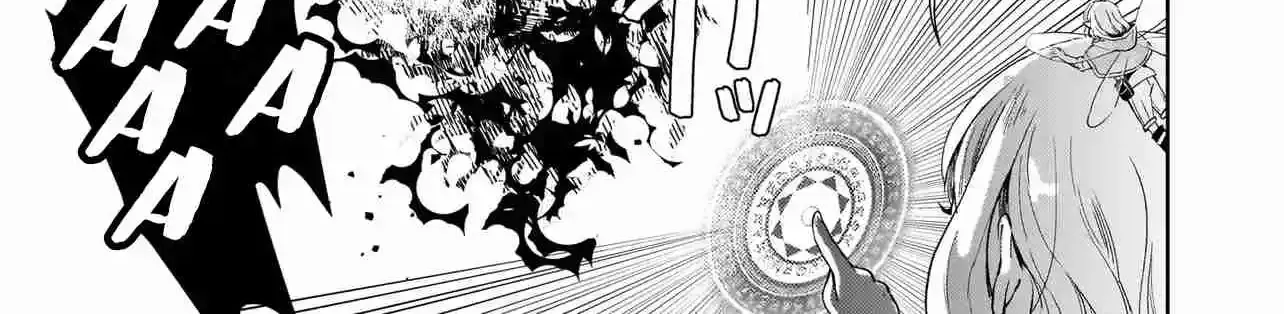 Akuyaku Reijou ni Nanka Narimasen. Watashi wa "Futsu" no Koushaku Reijou desu! ~New Route!~ Chapter 0 page 65 - 