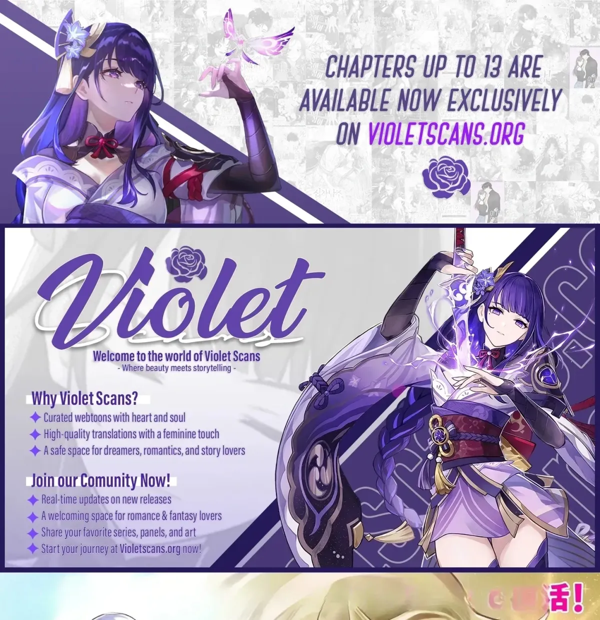 Akuyaku Reijou ni Nanka Narimasen. Watashi wa "Futsu" no Koushaku Reijou desu! ~New Route!~ Chapter 1 page 1 - 