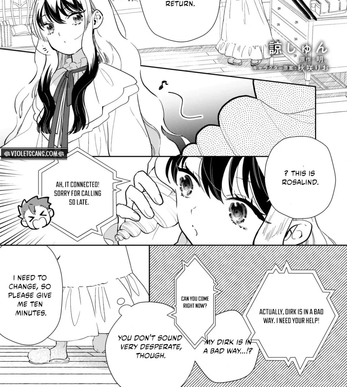 Akuyaku Reijou ni Nanka Narimasen. Watashi wa "Futsu" no Koushaku Reijou desu! ~New Route!~ Chapter 10 page 2 - 
