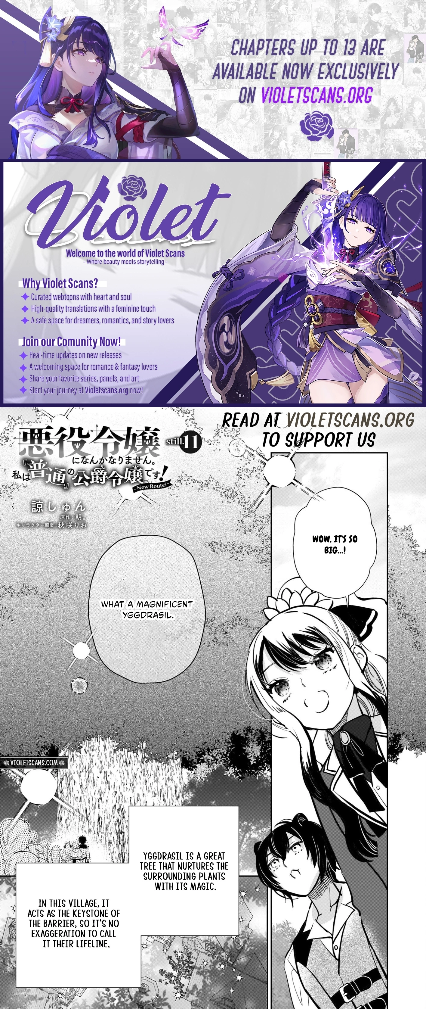 Akuyaku Reijou ni Nanka Narimasen. Watashi wa "Futsu" no Koushaku Reijou desu! ~New Route!~ Chapter 11 page 1 - 