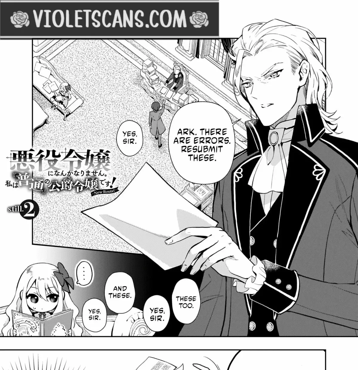 Akuyaku Reijou ni Nanka Narimasen. Watashi wa "Futsu" no Koushaku Reijou desu! ~New Route!~ Chapter 2.1 page 2 - 