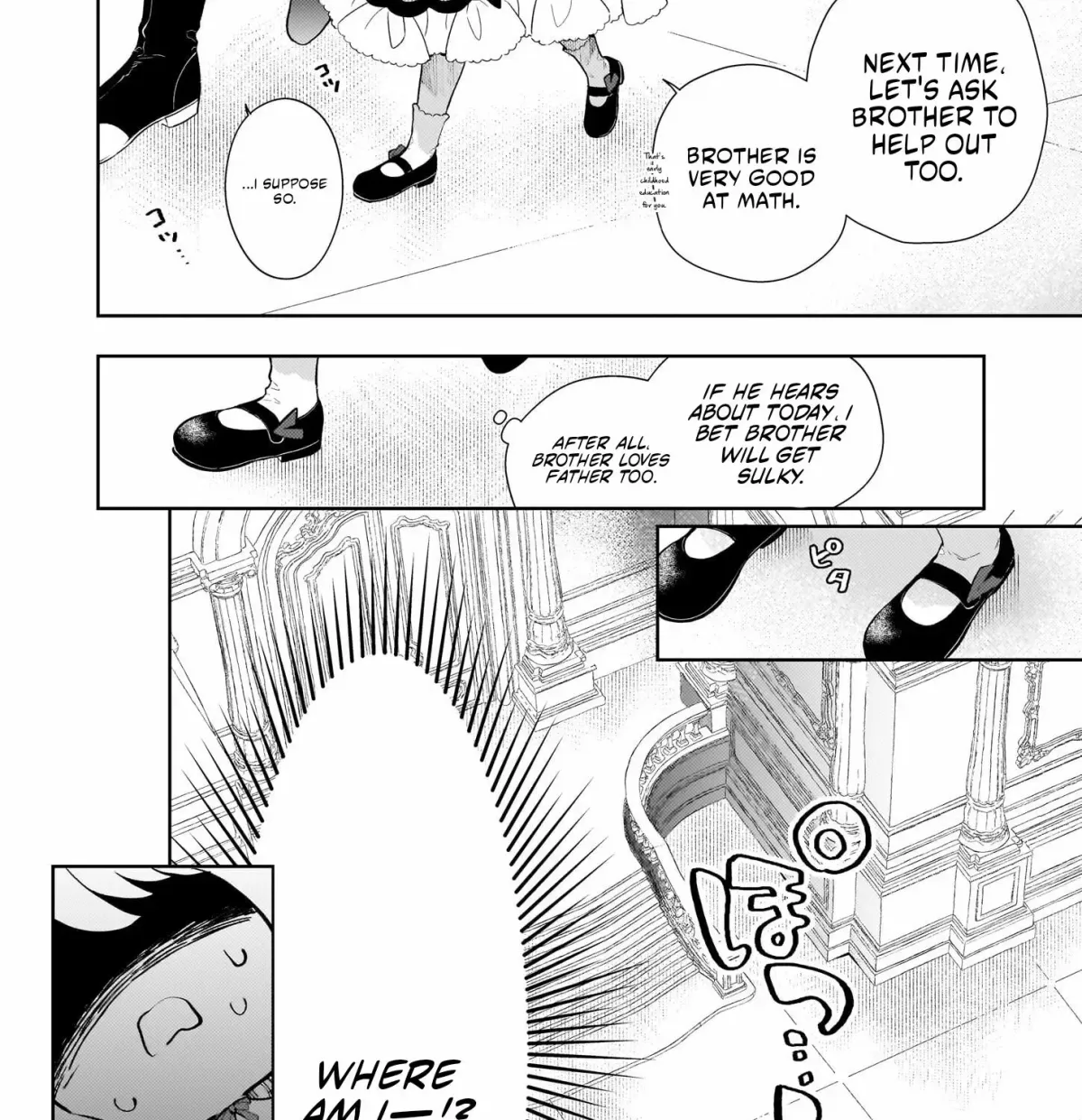 Akuyaku Reijou ni Nanka Narimasen. Watashi wa "Futsu" no Koushaku Reijou desu! ~New Route!~ Chapter 2.1 page 16 - 