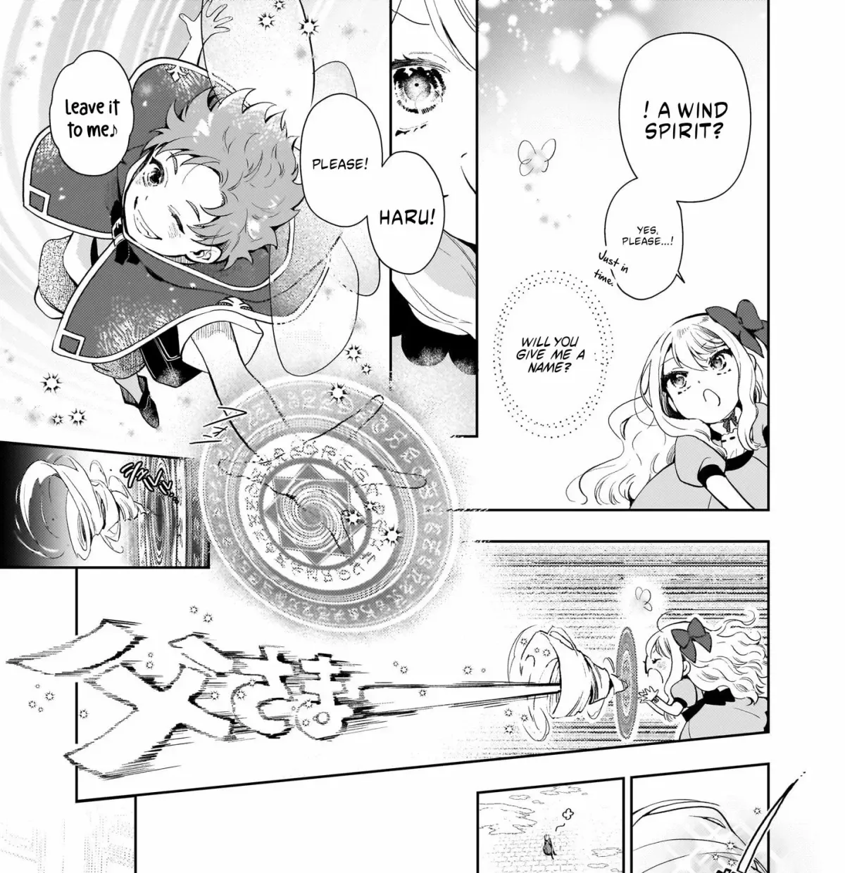 Akuyaku Reijou ni Nanka Narimasen. Watashi wa "Futsu" no Koushaku Reijou desu! ~New Route!~ Chapter 2.1 page 26 - 