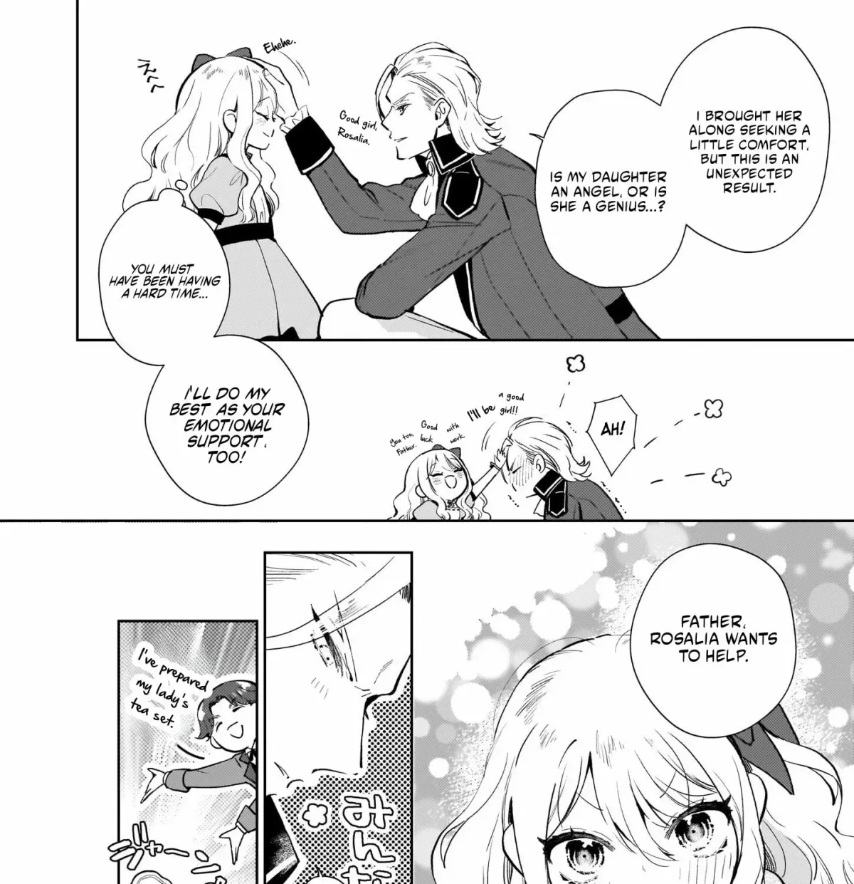 Akuyaku Reijou ni Nanka Narimasen. Watashi wa "Futsu" no Koushaku Reijou desu! ~New Route!~ Chapter 2.1 page 8 - 