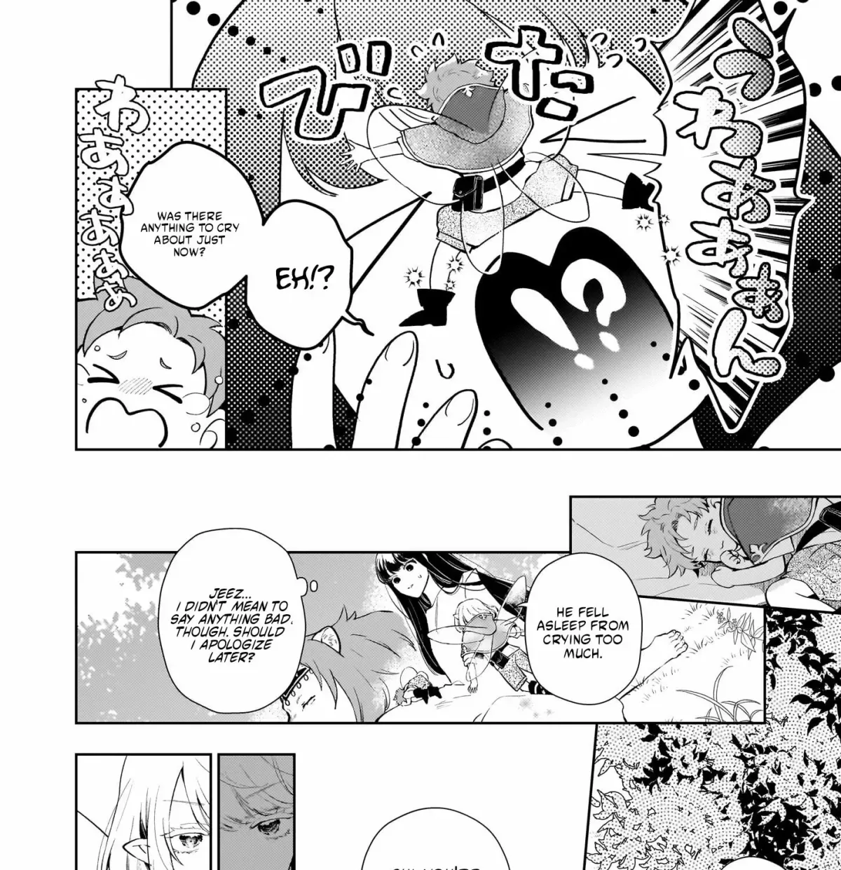 Akuyaku Reijou ni Nanka Narimasen. Watashi wa "Futsu" no Koushaku Reijou desu! ~New Route!~ Chapter 2.2 page 22 - 