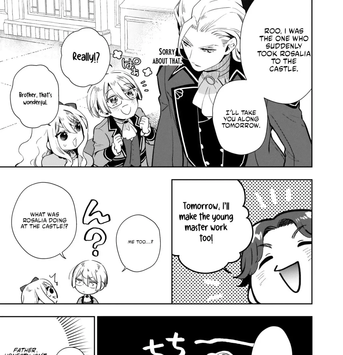 Akuyaku Reijou ni Nanka Narimasen. Watashi wa "Futsu" no Koushaku Reijou desu! ~New Route!~ Chapter 3.1 page 22 - 