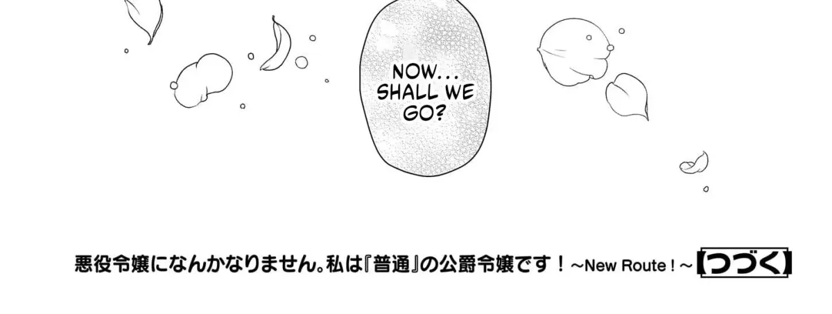 Akuyaku Reijou ni Nanka Narimasen. Watashi wa "Futsu" no Koushaku Reijou desu! ~New Route!~ Chapter 3.2 page 33 - 