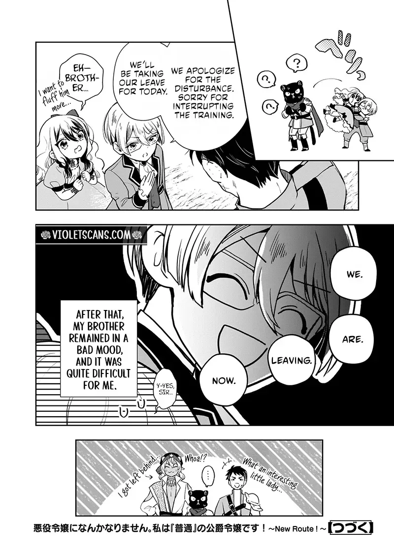 Akuyaku Reijou ni Nanka Narimasen. Watashi wa "Futsu" no Koushaku Reijou desu! ~New Route!~ Chapter 4.2 page 16 - 