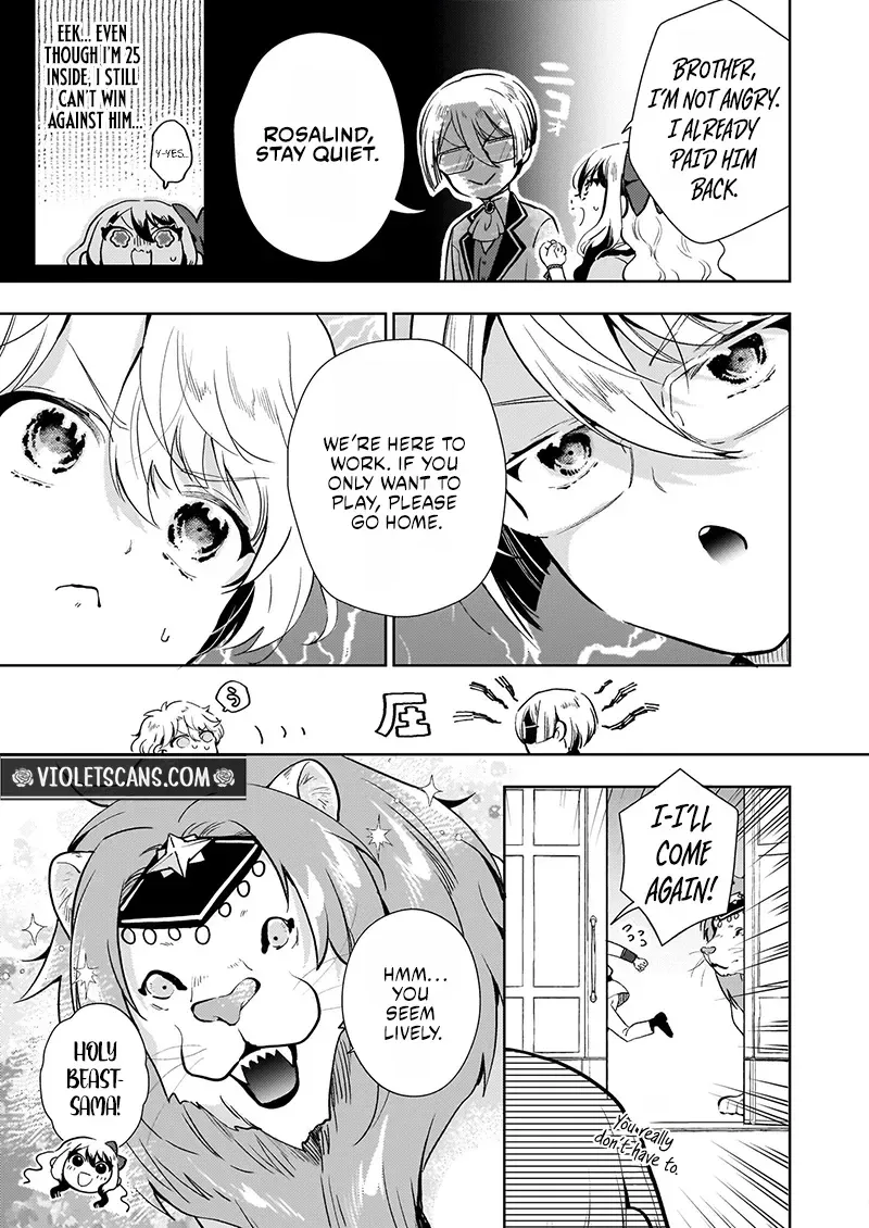 Akuyaku Reijou ni Nanka Narimasen. Watashi wa "Futsu" no Koushaku Reijou desu! ~New Route!~ Chapter 4.2 page 5 - 