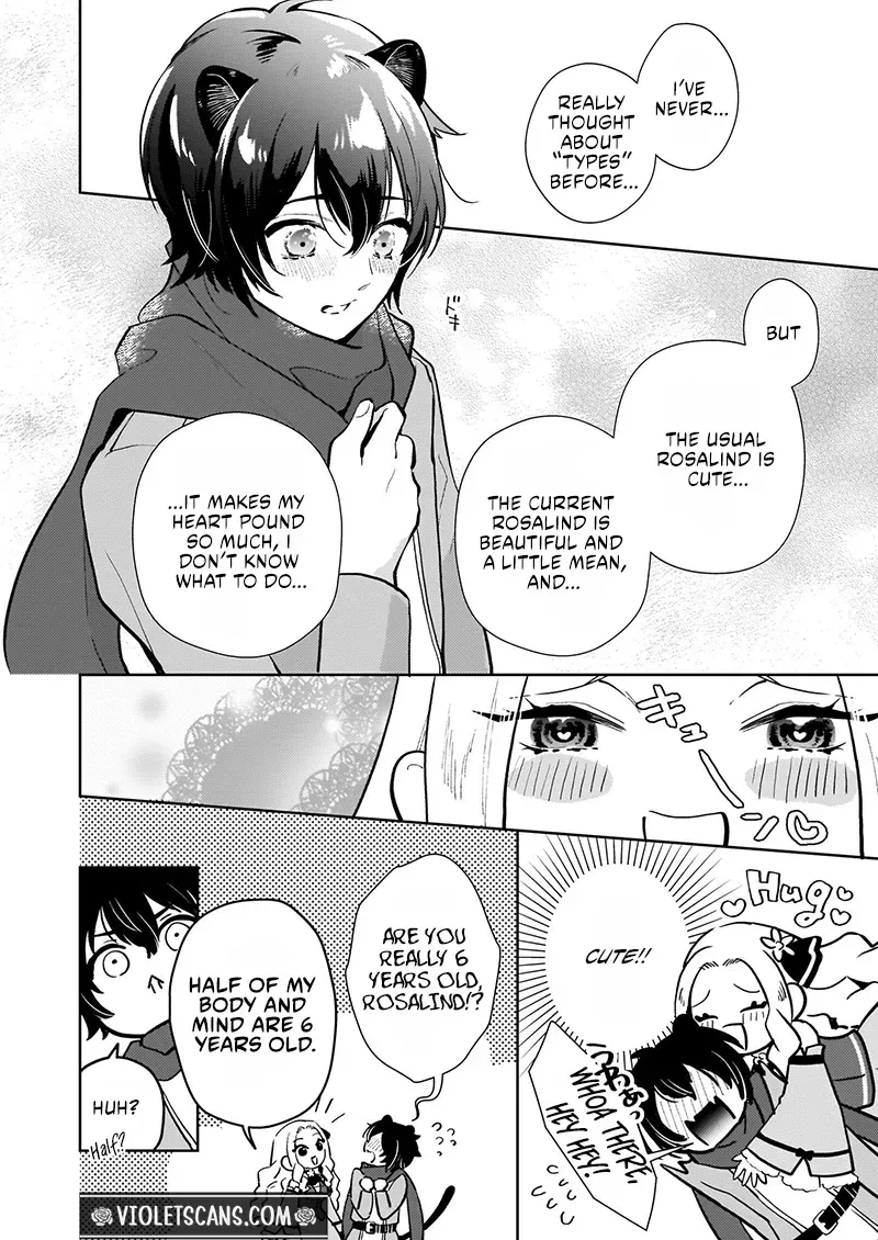 Akuyaku Reijou ni Nanka Narimasen. Watashi wa "Futsu" no Koushaku Reijou desu! ~New Route!~ Chapter 5.2 page 2 - 