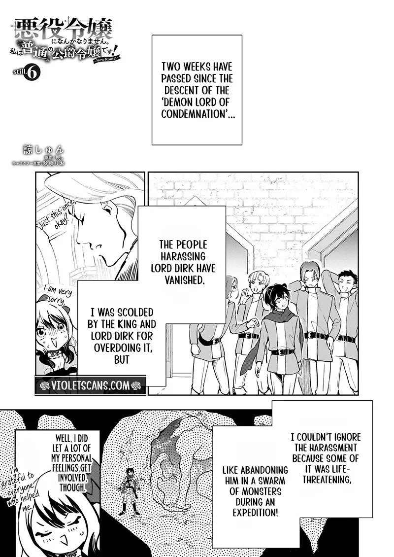Akuyaku Reijou ni Nanka Narimasen. Watashi wa "Futsu" no Koushaku Reijou desu! ~New Route!~ Chapter 6.1 page 2 - 