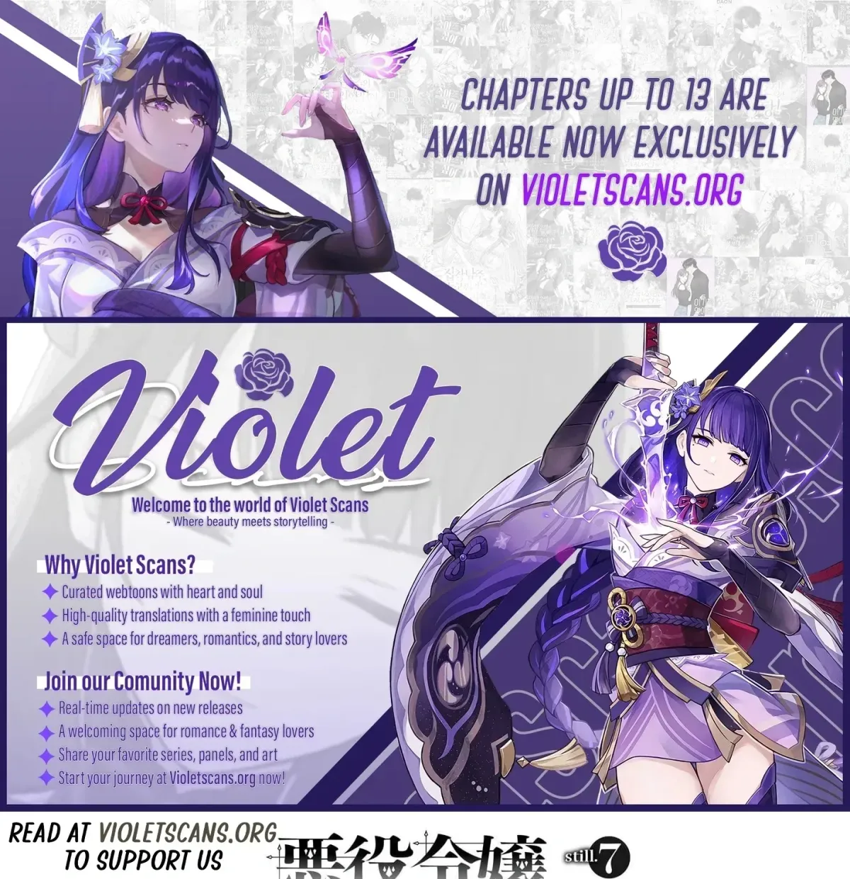 Akuyaku Reijou ni Nanka Narimasen. Watashi wa "Futsu" no Koushaku Reijou desu! ~New Route!~ Chapter 7 page 1 - 