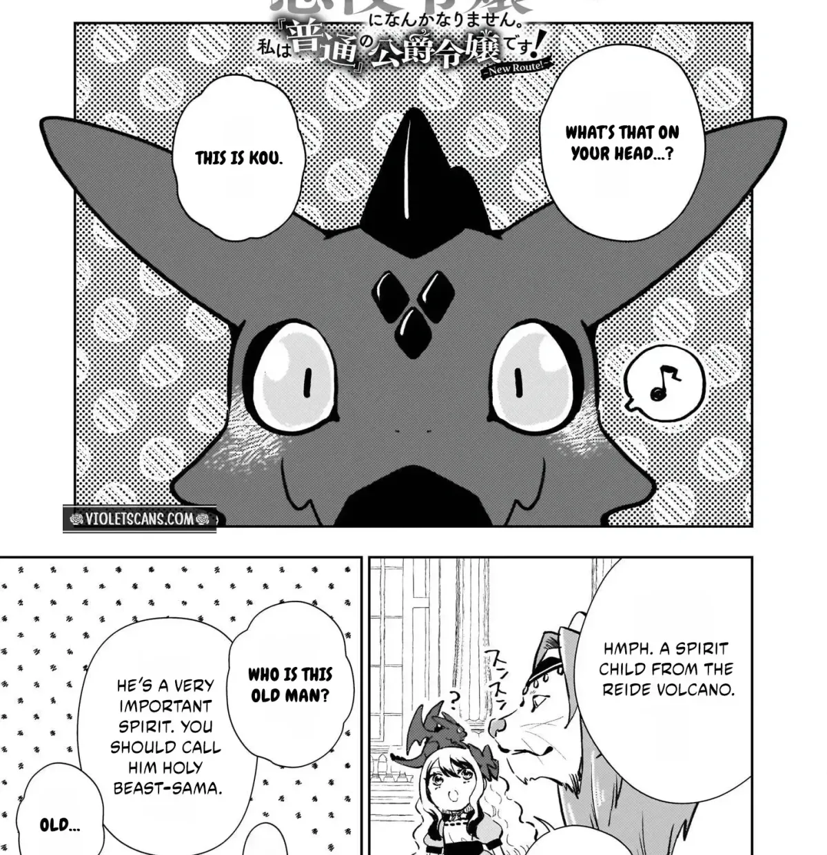 Akuyaku Reijou ni Nanka Narimasen. Watashi wa "Futsu" no Koushaku Reijou desu! ~New Route!~ Chapter 7 page 2 - 
