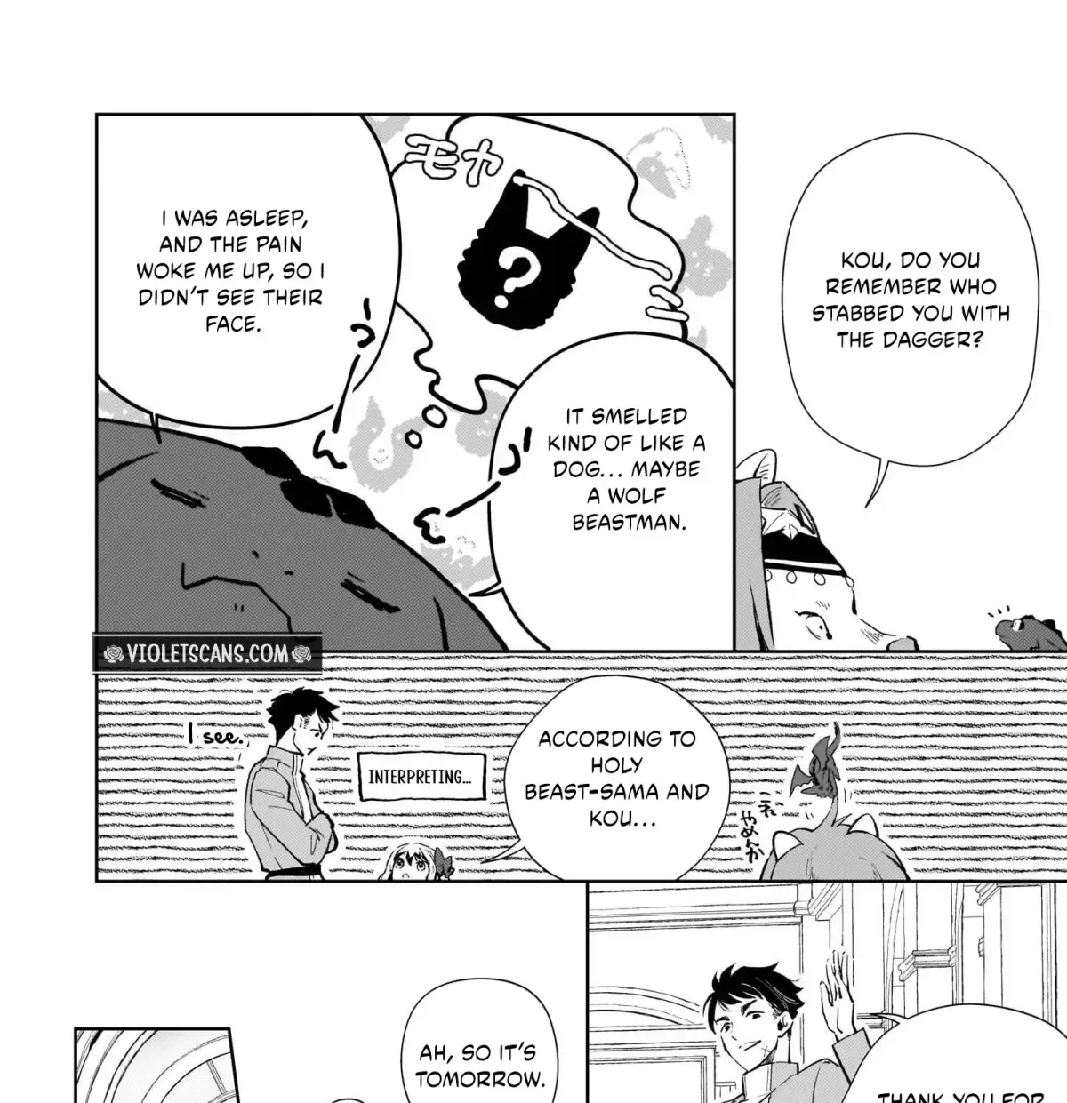 Akuyaku Reijou ni Nanka Narimasen. Watashi wa "Futsu" no Koushaku Reijou desu! ~New Route!~ Chapter 7 page 8 - 