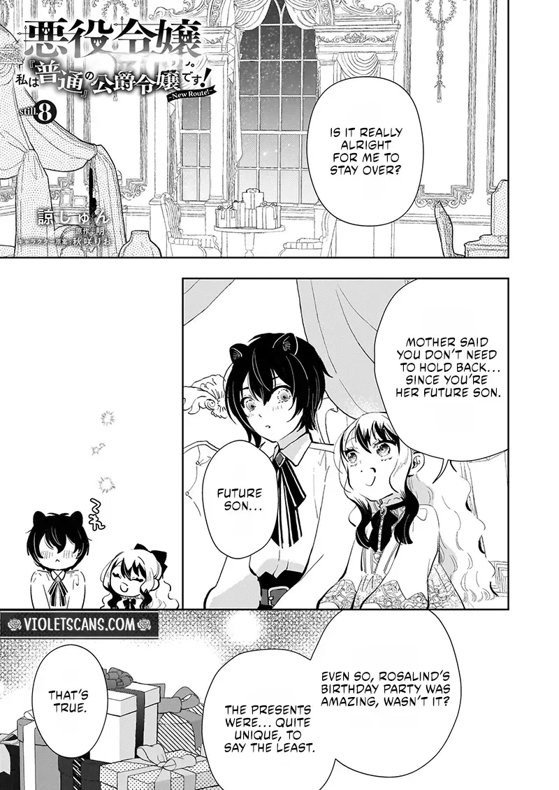 Akuyaku Reijou ni Nanka Narimasen. Watashi wa "Futsu" no Koushaku Reijou desu! ~New Route!~ Chapter 8.1 page 2 - 