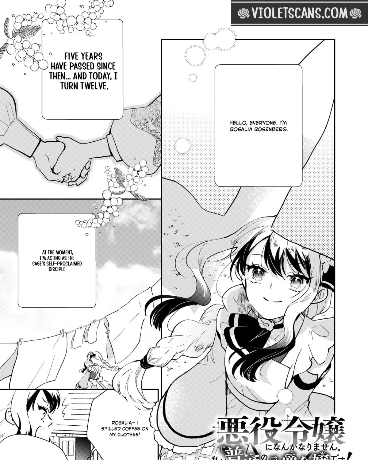 Akuyaku Reijou ni Nanka Narimasen. Watashi wa "Futsu" no Koushaku Reijou desu! ~New Route!~ Chapter 9.1 page 2 - 