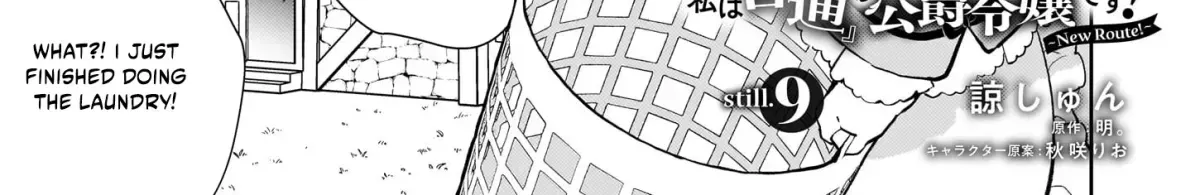 Akuyaku Reijou ni Nanka Narimasen. Watashi wa "Futsu" no Koushaku Reijou desu! ~New Route!~ Chapter 9.1 page 3 - 